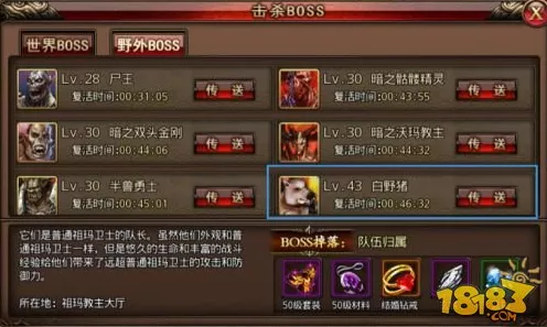 暗黑4深度解析，暗金装备与传奇装备的差异与魅力