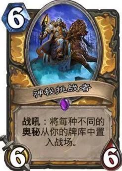 暗黑4深度解析，暗金装备与传奇装备的差异与魅力