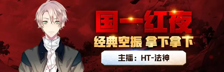 永劫无间三排战术精髓，解锁战场霸主的致胜秘籍