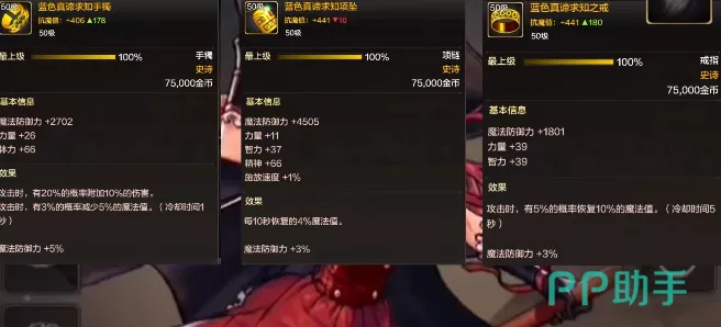 DNF手游魔道学者终极武器指南，解锁毕业神装的全面攻略