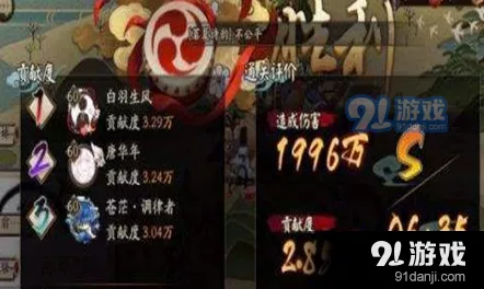 阴阳师寝肥大战深度剖析，策略布局与智慧火花的终极碰撞
