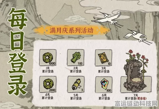 江南百景图中秋庆典，月满作诗词大赛全攻略及精彩瞬间回顾