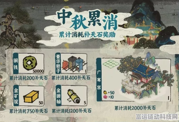 江南百景图中秋庆典，月满作诗词大赛全攻略及精彩瞬间回顾