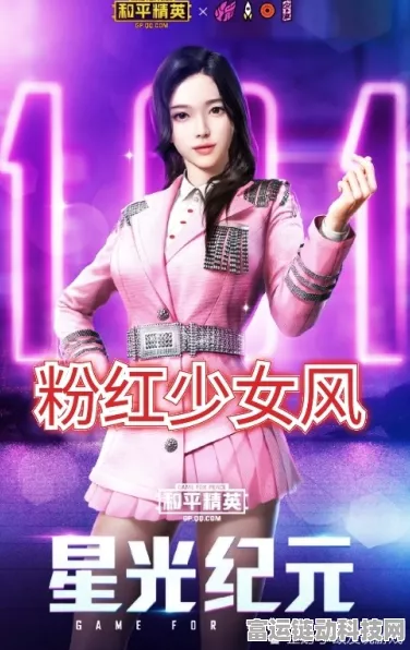 火箭少女101限定纪念帽来袭！和平精英粉丝福利赛，转发评论赢取独家好礼