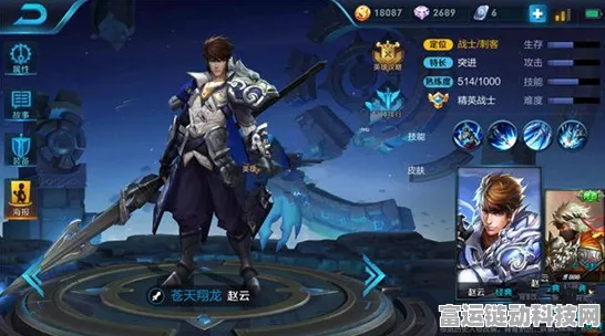 赵云六神装深度攻略，精准出装，驰骋王者荣耀峡谷赛场，登顶荣耀之巅