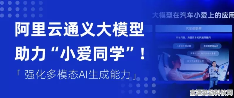 AI赋能手游新体验，阿里云与赫力昂联手推出AI营养助手，助力玩家健康游戏