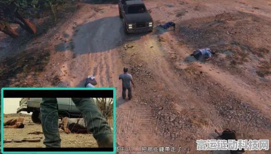 GTA5 PC版深度探索，揭秘那些令人惊叹的隐藏彩蛋与任务