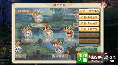 梦幻诛仙手游，65级羽翼升阶全攻略，解锁高阶羽翼的秘籍