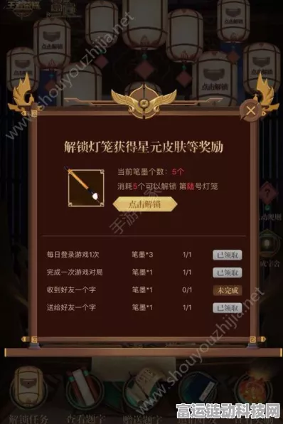 诸葛亮驾临最强蜗牛！智慧之星解锁全攻略及赛事详解