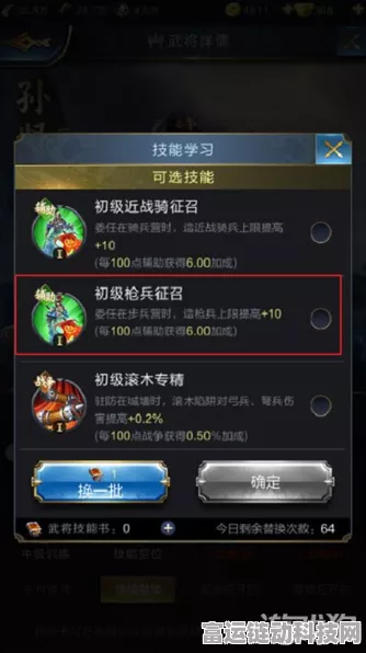 诸葛亮驾临最强蜗牛！智慧之星解锁全攻略及赛事详解