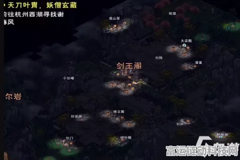烟雨江湖天山秘境，解锁90%探索度的全面攻略