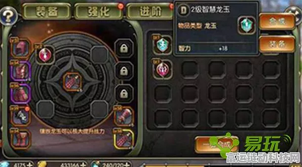 龙之谷手游深度解析，龙玉的奥秘与实战应用