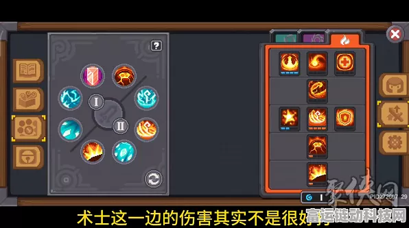 火焰射手崛起！元气骑士前传火焰射手技能加点全攻略