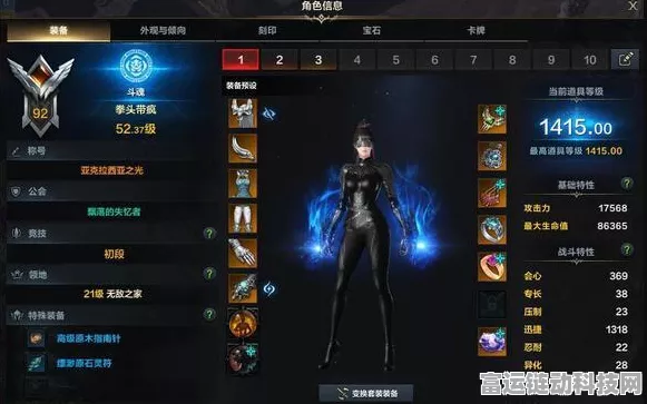 命运方舟装等提升全攻略，解锁高阶战力，征服游戏世界