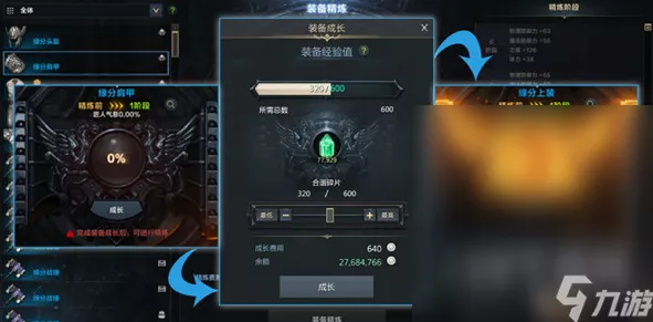 命运方舟装等提升全攻略，解锁高阶战力，征服游戏世界