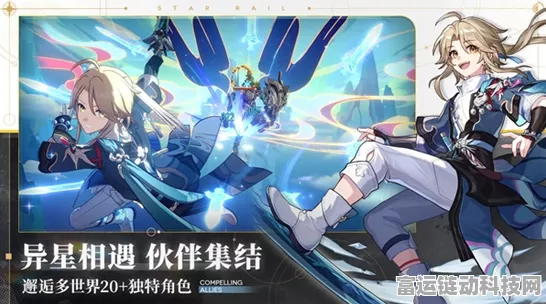 崩坏星穹铁道，星穹列车夜现场成就全攻略，揭秘高效达成技巧