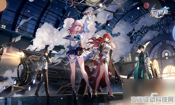 崩坏星穹铁道，星穹列车夜现场成就全攻略，揭秘高效达成技巧