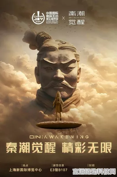 秦潮觉醒，元宇宙新纪元，虚拟现实大门背后的荣耀征程