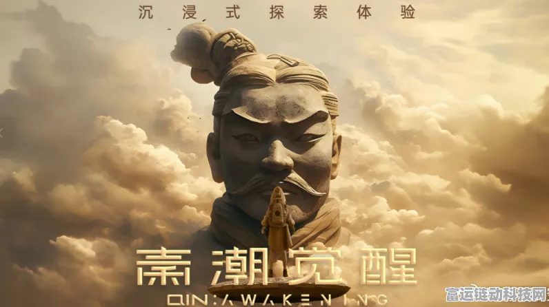 秦潮觉醒，元宇宙新纪元，虚拟现实大门背后的荣耀征程