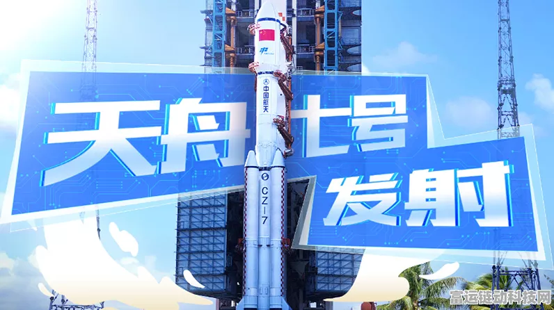 手游资讯，天舟七号货运飞船成功落幕，激发太空题材手游热潮