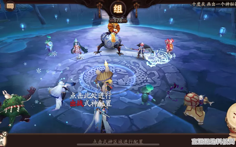 阴阳师安卓版下载狂潮，网易3D卡牌RPG激战正酣，赛事细节揭秘