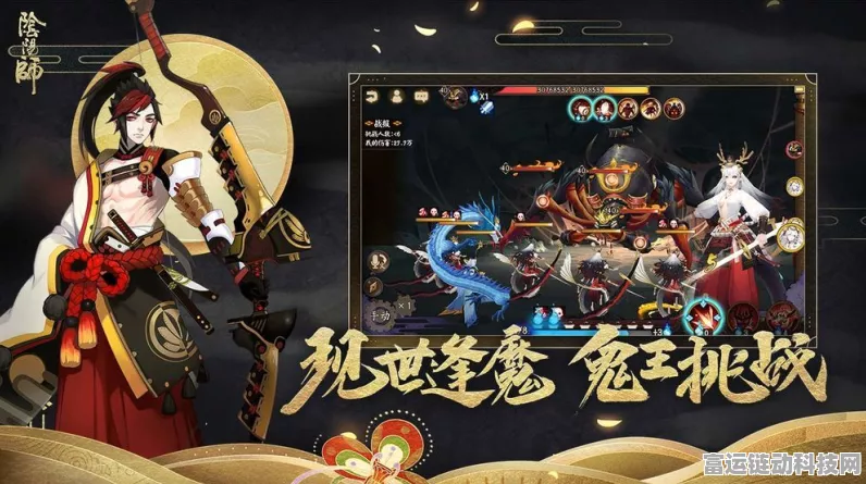 阴阳师安卓版下载狂潮，网易3D卡牌RPG激战正酣，赛事细节揭秘