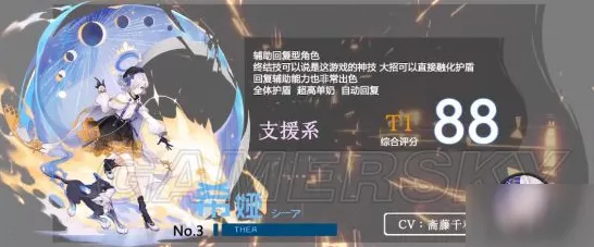 黑潮之上，深度剖析黑鸟茉莉的战斗强度与实战应用
