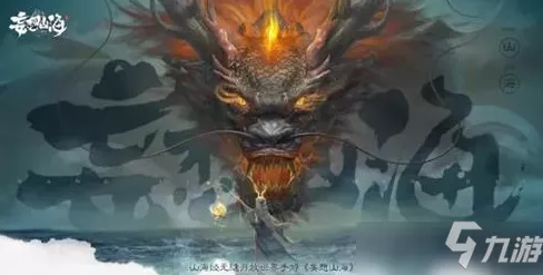 妄想山海手游，卡万年图Bug教学风波，玩家社区热议不断