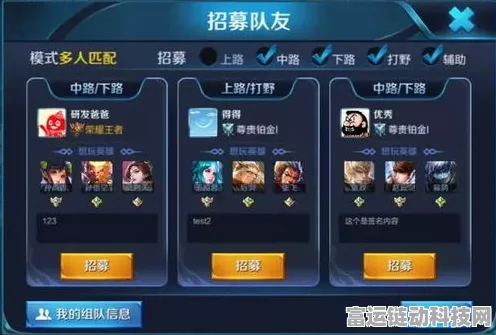 王者荣耀新版本抢号全揭秘，多阵营激战，率先解锁全新玩法攻略