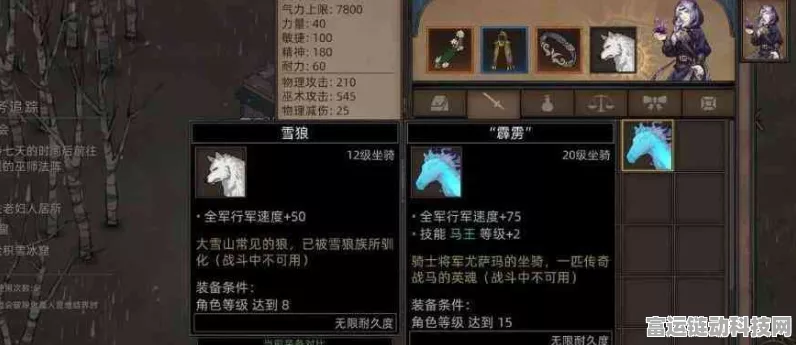 揭秘部落与弯刀异界之门，神秘入口全解析及探险攻略