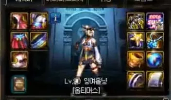 地下城与勇士手游韩服，刷图职业排行榜大揭秘！