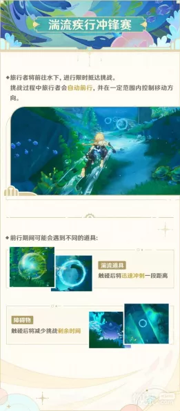 原神机枢巧物前哨战，解锁机关奇趣，赢取豪华奖励！