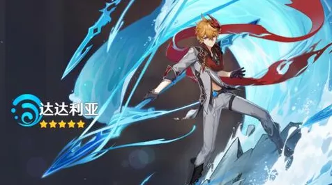 原神公子达达利亚等级突破材料全攻略，助你轻松登顶游戏巅峰