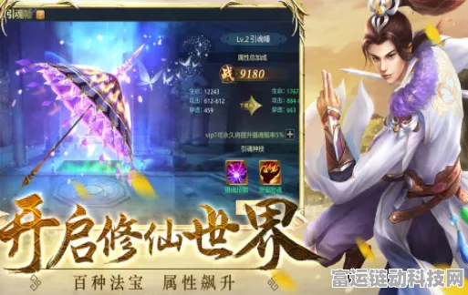 手游新纪元，大主宰之修神专属神灵征途全解析