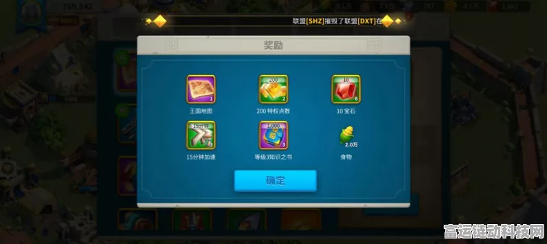 万国觉醒KVK赛事全攻略，如何参与并制胜全球王国战