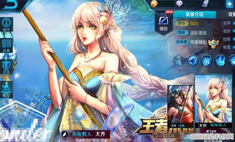 公孙离身世揭秘，王者荣耀背景故事中她究竟属于哪个神秘种族？