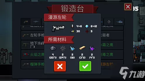 元气骑士新武器漫游左轮震撼登场，枪火盛宴下的技巧较量
