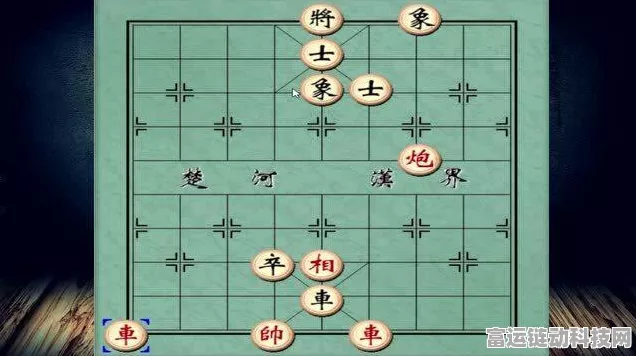 弈星连线器与象棋奇兵互联教程，解锁双棋对战新体验