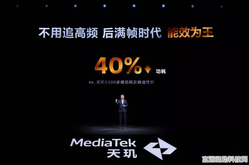 手游新纪元，天玑9400引领90帧超流畅移动光追体验