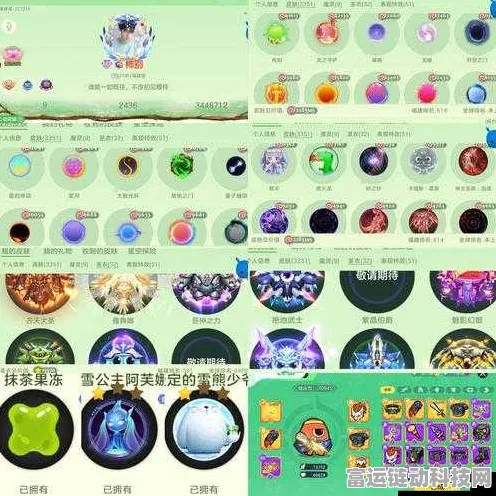 球球大作战，揭秘勇者无疆孢子皮肤高效获取攻略，赛事细节全解析
