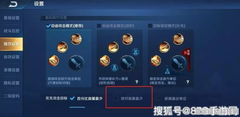 王者荣耀更新引热议，伤害数字与回血效果悄然隐身，玩家直呼不适应！