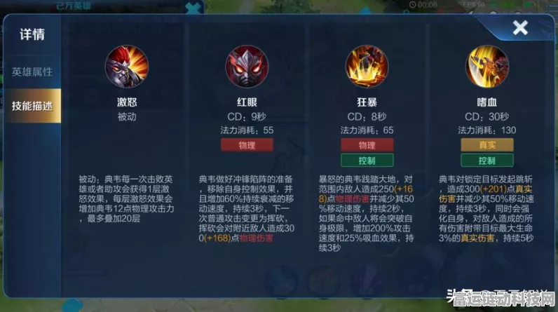 王者荣耀玩家必看，如何取消技能释放设置详解及实战技巧