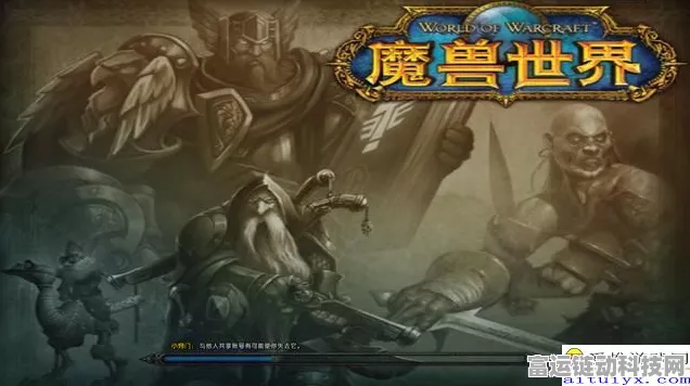 手游资讯，揭秘魔兽世界暮色森林神秘之门，探索未解之谜！