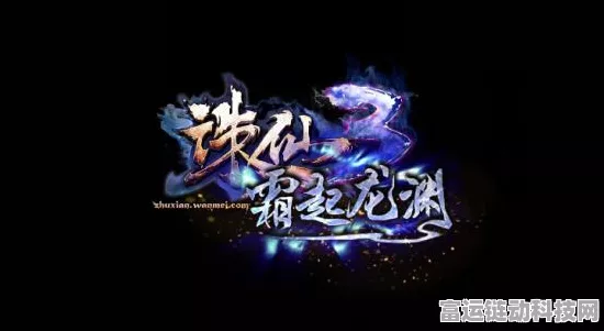 梦幻诛仙手游，顶尖门派宠物搭配策略揭秘，助你称霸仙界！