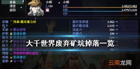大千世界手游，揭秘废弃矿洞探险全攻略，宝藏等你发掘！