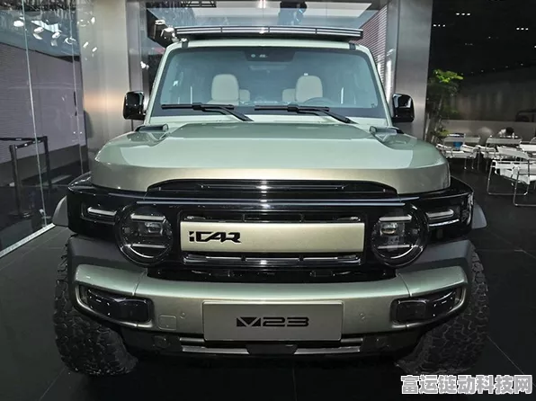 手游跨界新风尚，奇瑞iCAR V23广州车展预售，携手热门手游年底惊艳上市！