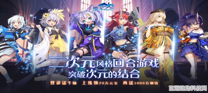 二次元手游巅峰对决，王者VS原神，差异化与精细化之路探索