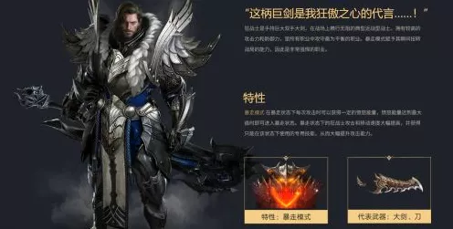手游资讯，揭秘命运方舟狂战士黑化变身攻略