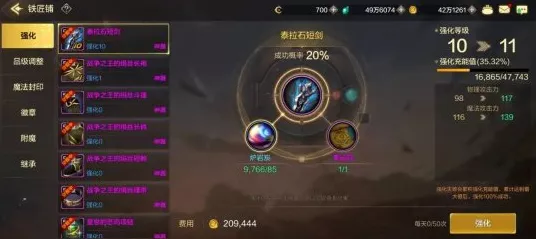 DNF手游深度攻略，宠物装备全解析及生命之泉buff获取秘籍