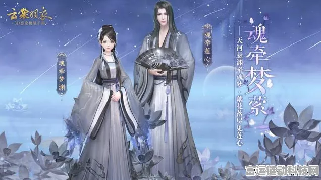 云裳羽衣天渊支线第四章攻略，解锁隐藏剧情，赢取绝美套装！